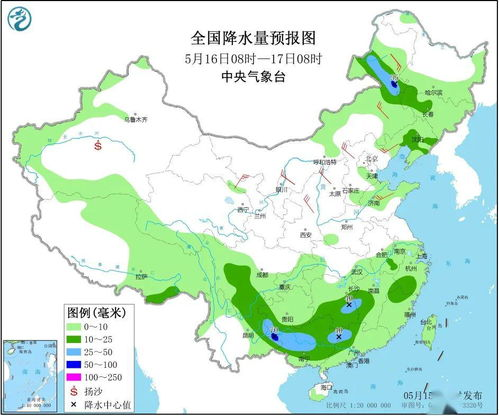 全南天氣預報30天_贛州市全南縣30天天氣預報視頻