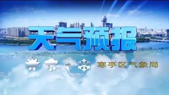 河北保定天氣預(yù)報15天準確_河北保定市天氣預(yù)報15天準確率