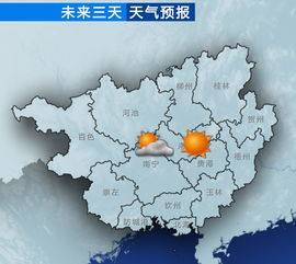 重慶8月份天氣預(yù)報(bào)_重慶市2020年8月份天氣預(yù)報(bào)及氣溫變化