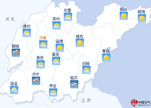 上海天氣實時查詢_上海明天實時天氣預報查詢結(jié)果