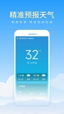 上海奉賢天氣 上海奉賢明天天氣查詢