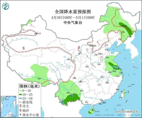 長沙15天天氣預報查詢