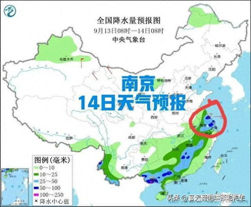 淮南市天氣預(yù)報(bào)前15天_淮南市天氣預(yù)報(bào)前15天