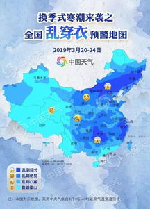 撫州30天天氣預(yù)報_一月?lián)嶂萏鞖忸A(yù)報30天