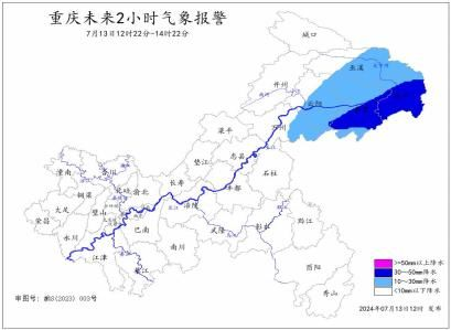 四川峨眉山天氣最見三天,四川峨眉山天氣怎么樣