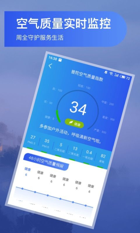 洛陽天氣30天_洛陽諸葛鎮(zhèn)天氣預報30天