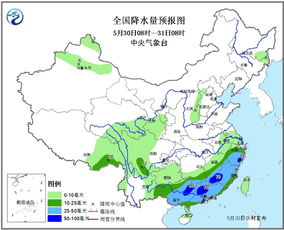 尤溪天氣預(yù)報(bào)30天天氣_預(yù)報(bào)30天尤溪天氣預(yù)報(bào)30天