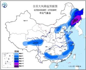 海林天氣預報15天氣預報一周_牡丹江海林一周天氣預報15天