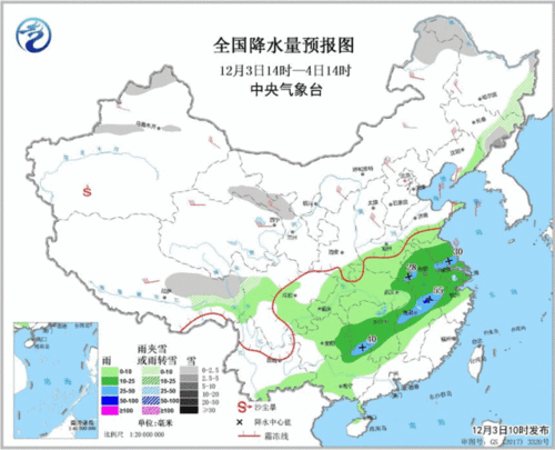 天氣報告 定州天氣報告