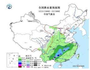 沁水天氣預(yù)報(bào)40天_沁水未來40天天氣預(yù)報(bào)