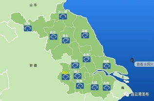 黃山天氣預(yù)報(bào)一周15天