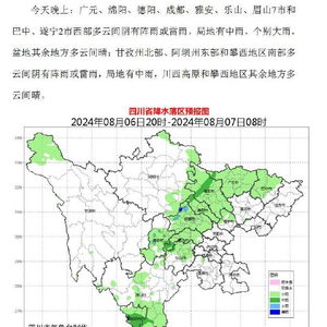 鄖縣天氣預(yù)報30天查詢,鄖縣天氣預(yù)報30天查詢