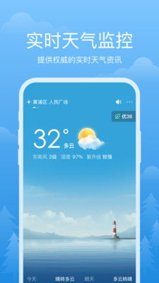 夏津15天天氣預(yù)報查詢，今日是否會有降雨？