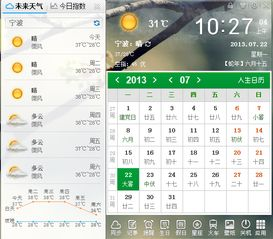 耒陽未來15天天氣預(yù)報_未來七天耒陽天氣預(yù)報15天查詢