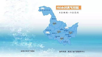 信陽(yáng)天氣 河南省信陽(yáng)市息縣天氣預(yù)報(bào)