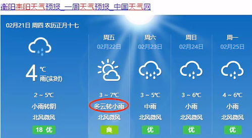 浦北天氣預(yù)報一周7天,浦北天氣預(yù)報一周7天