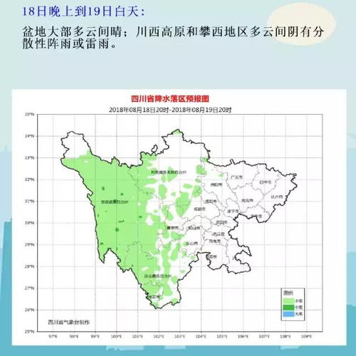 江蘇最近一個(gè)月天氣預(yù)報(bào)_江蘇洪澤最近一個(gè)月天氣預(yù)報(bào)查詢最新消息