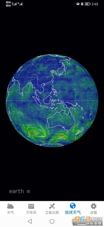 南宮天氣預(yù)報15天,未來15天天氣預(yù)報南宮