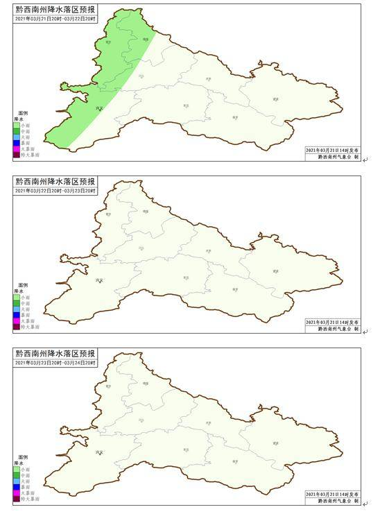 北京 天氣 預(yù)報(bào) 北京明天天氣預(yù)報(bào)