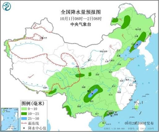 黃龍未來15天天氣情況查詢