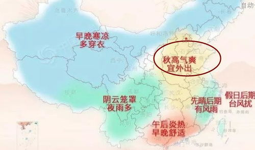 霍林郭勒市天氣預(yù)報_打開霍林郭勒市天氣預(yù)報