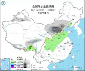 保定天氣 保定的天氣