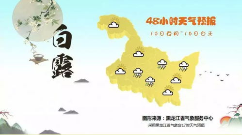 日本天氣和中國(guó)一樣嗎_日本天氣和中國(guó)哪個(gè)省一樣嗎冬天冷嗎