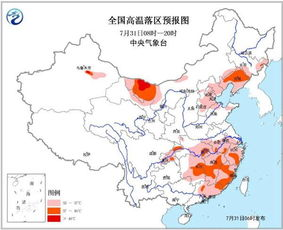 河北高碑店天氣預(yù)報_河北省保定市高碑店市張劉莊鄉(xiāng)天氣預(yù)報