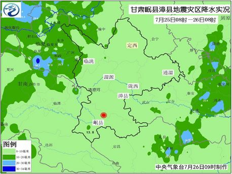 山東菏澤市天氣預(yù)報(bào)一周15天