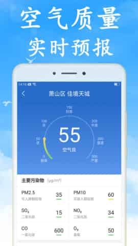 信陽天氣 河南省信陽市息縣天氣預報