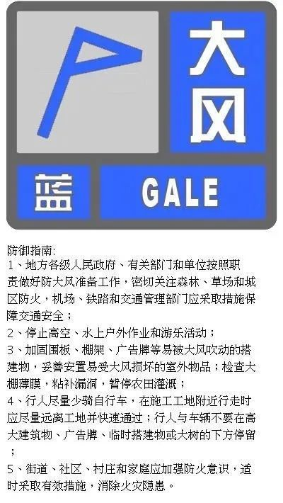 河北天氣預(yù)報(bào)今天_河北省衡水景縣今天的天氣預(yù)報(bào)