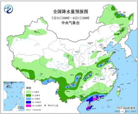 新余天氣40天預報_江西新余天氣40天預報查詢