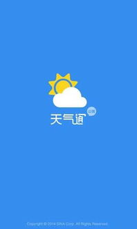 渭南未來15天天氣預(yù)報查詢，米胖天氣提供詳細信息