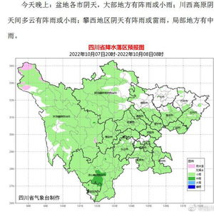 南陽天氣預報 南陽南召天氣預報