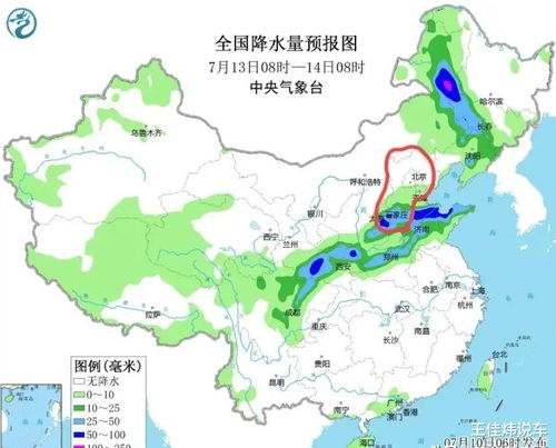 無錫市天氣預(yù)報(bào)一周,無錫市馬山天氣預(yù)報(bào)一周