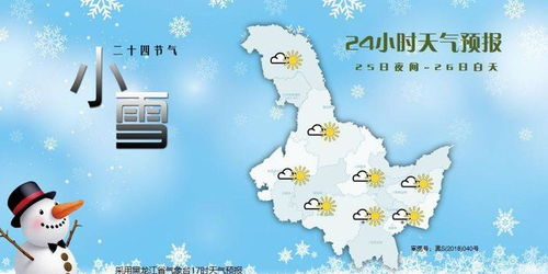 河津市天氣預(yù)報今明兩天_2021河津市今明兩天天氣預(yù)報