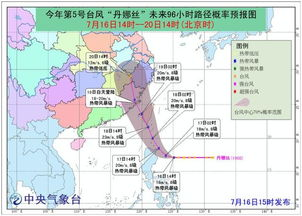 大連市天氣預報 大連市開發(fā)區(qū)明天的天氣預報