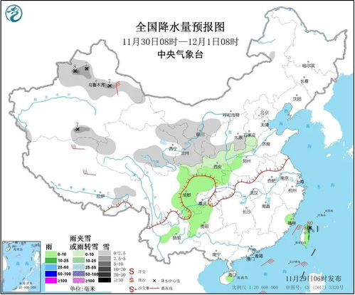 海南省天氣預報7天,海南省南洋縣天氣預報7天