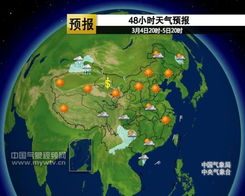 平湖天氣預(yù)報(bào)24小時(shí),東平湖24小時(shí)天氣預(yù)報(bào)