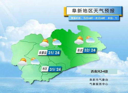 汝南15天天氣預(yù)報(bào)