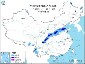 陜西咸陽天氣15天天氣_陜西咸陽市三原縣天氣預(yù)報(bào)15天