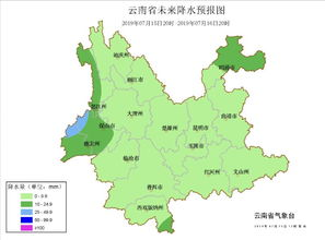 上個星期天氣預(yù)報15天_上個星期南山天氣預(yù)報15天