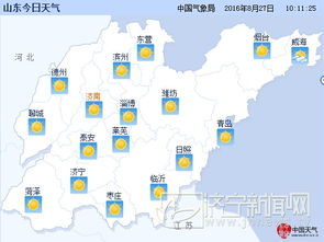 重慶市區(qū)未來7天天氣預報準確預測