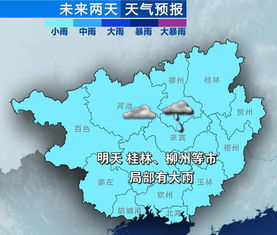 海陵島天氣預(yù)報一周_廣東省海陵島天氣預(yù)報一周