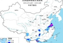 九臺天氣預(yù)報一周七天_九臺十三日天氣預(yù)報一周七天